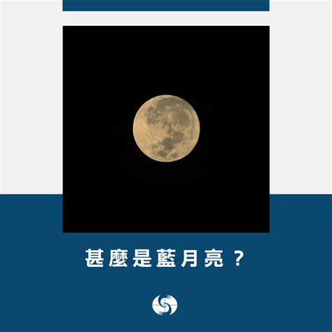 月亮方位查詢|月相的日期及時間資料｜香港天文台 (HKO)｜天文資